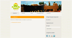 Desktop Screenshot of plagenick.com